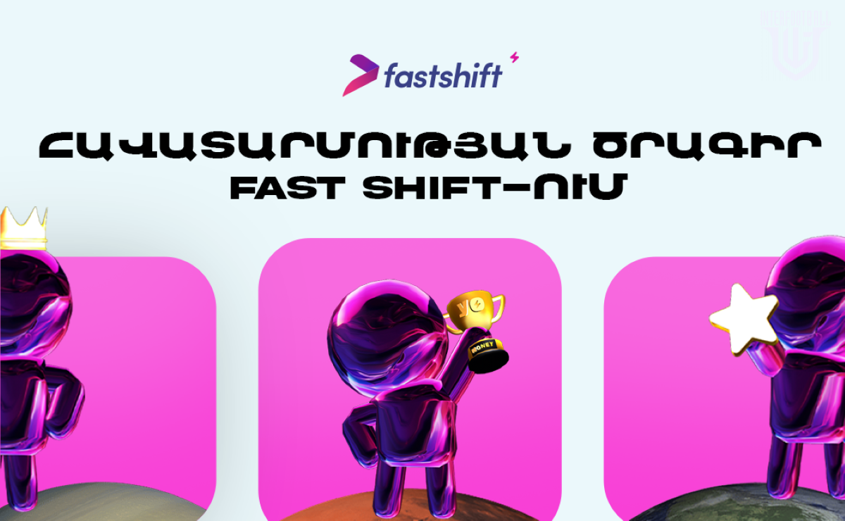 FastShift-ը թողարկել է իր «Հավատարմության ծրագիրը»՝ գրավիչ առաջարկներով