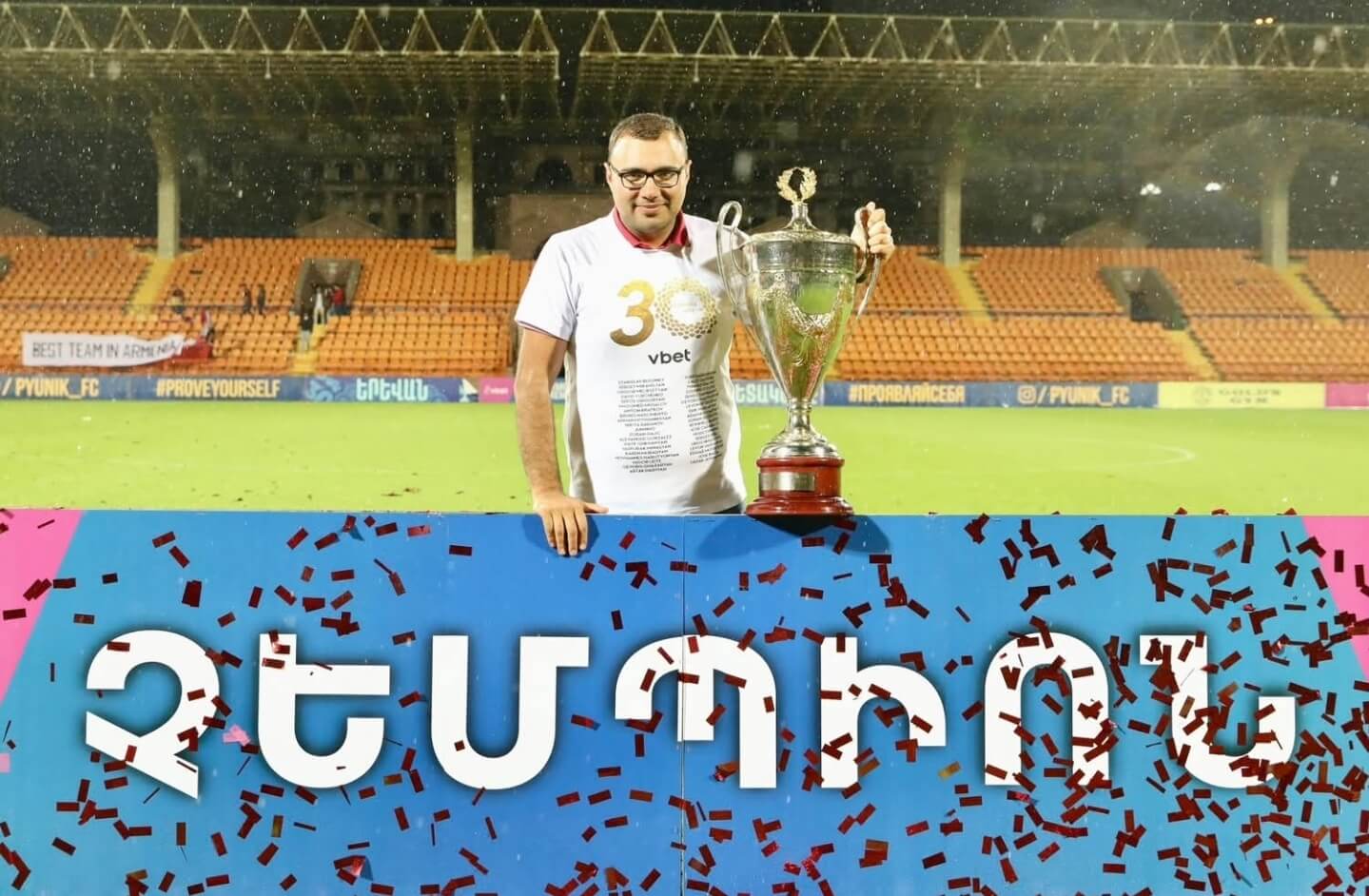 Կիմ Առաքելյանը հեռացել է «Փյունիկից»