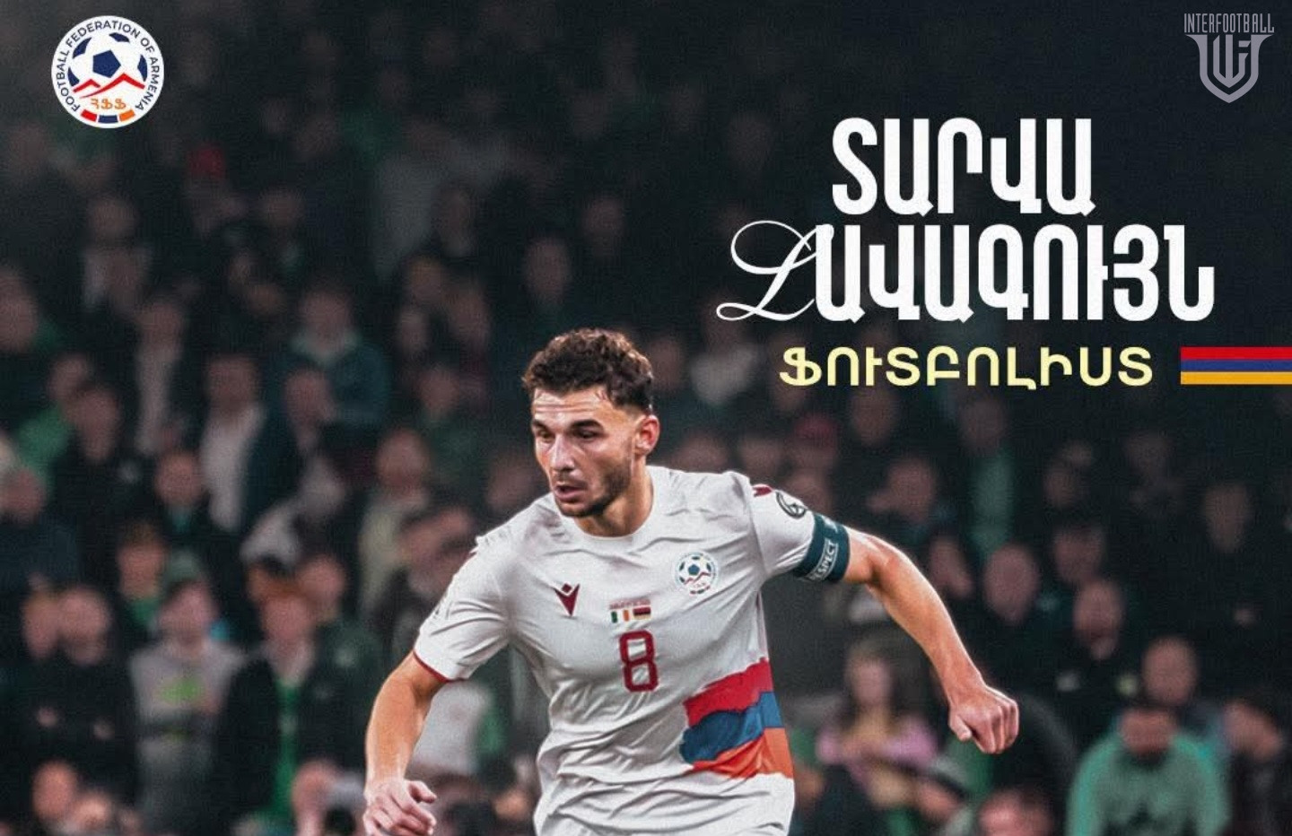 Էդուարդ Սպերցյանը` 2025թ. լավագույն ֆուտբոլիստ 📸